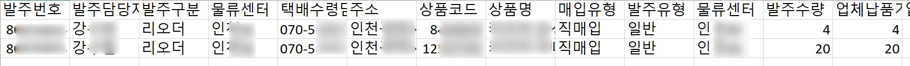 행처리 엑셀파일